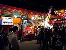 見世物小屋