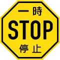 (1950 - 1960)