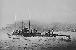 呂号第十一潜水艦