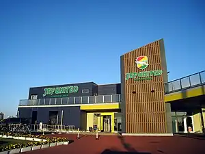 ユナイテッドパーク(ジェフユナイテッド市原・千葉クラブハウス)