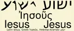 Jesus