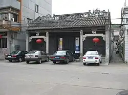 江門漁趙公祠
