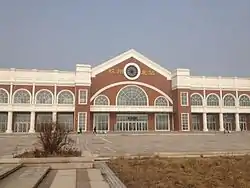 膠州北駅