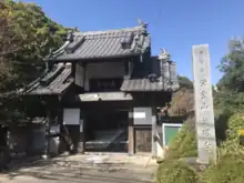 表門