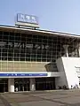1番出入口（2007年撮影）