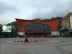 ヤオ族文化広場