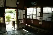 駅舎内部