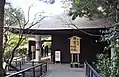釈迦堂(国宝 白鳳仏)(2018年2月13日撮影)