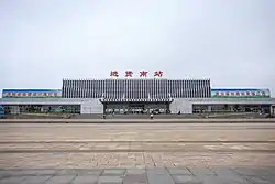 進賢南駅