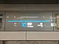 駅名標（2017年12月）