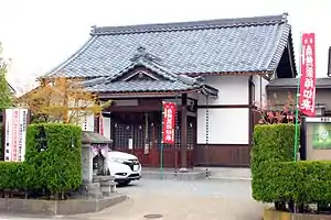 自性院 (福井市)