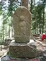 杉清分岐の地蔵道標