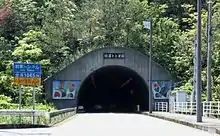峠下を通る地蔵トンネル