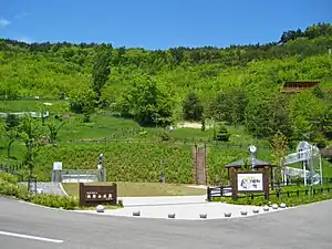 防災メモリアル地附山公園