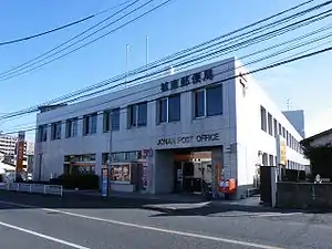 城南郵便局（福岡県）