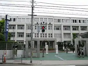 城星学園