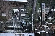 山門前