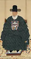五位官服