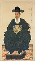 五位官服
