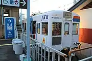 電車型待合室　『絲綢之間（シルクのま）』（2020年 高崎駅）