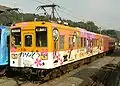 デハ251「人形処かんとう」の広告車（2009年）