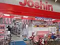 ジョーシンせんばやし店(大阪市旭区、2020年5月10日閉店)