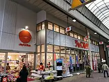 ジョイフルサン 住吉店