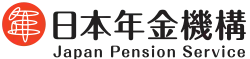 日本年金機構のロゴマーク