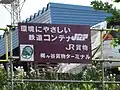 看板