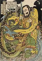 4.入雲龍公孫勝