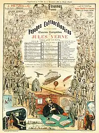 登場人物が描かれた出版告知ポスター(1889年)