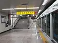 下りホーム(2018年3月)