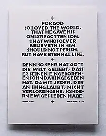 A piece from Juzo Takaoka’s letterpress work, Ars Typographica 1
