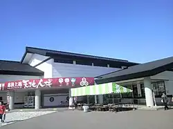 越後上越天地人博