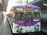 クハ303（人形処かんとう広告車）