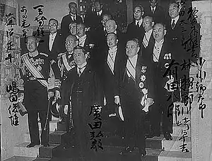 陸海軍の将官飾緒（礼装）