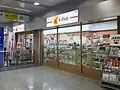 K-Shop 高幡不動店
