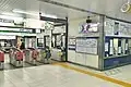 改札口(2016年10月)