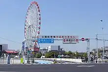 上り方面側出入口。県道56号名古屋岡崎線に接続。