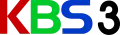 1981年2月2日 - 1990年12月26日 KBS第3テレビジョン時代