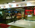 羅湖駅出境通路にある鉄路免税店