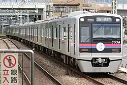 臨時快特・三浦海岸行「城ヶ島・マリンパーク号」復活運転京成3000形3038編成（2018年7月7日 屏風浦駅）
