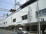 西口(2007年5月)