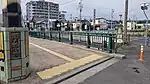 記念橋