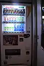 一部の特急に設置されている自動販売機
