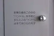 シルク印刷の表記写真は22000系だが21000系も同様