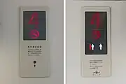 サインパネル2パターン右のタイプにキースイッチを設けた