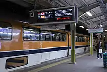 阪伊(桜井駅停車)の初詣特急に充当の30000系(宇治山田駅)