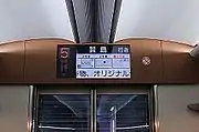 中間車にあるLCD式22インチモニタ
