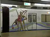 世界新体操選手権ラッピング